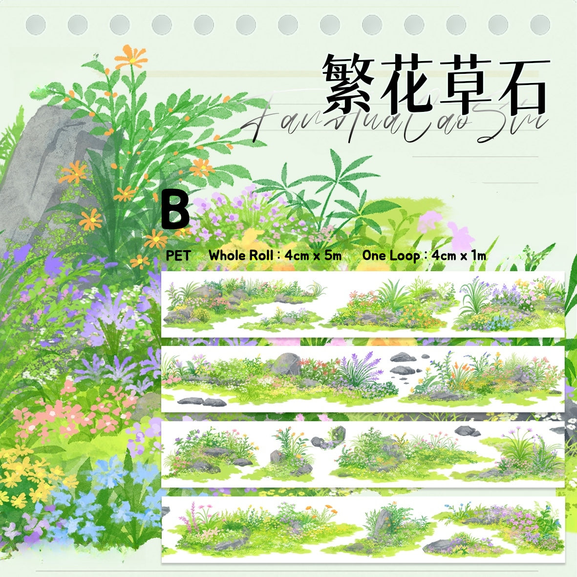 Stunning No.7 Landscaping Tape showcasing snowy mountains, lush meadows, vibrant florals, and serene streams in detailed designs.