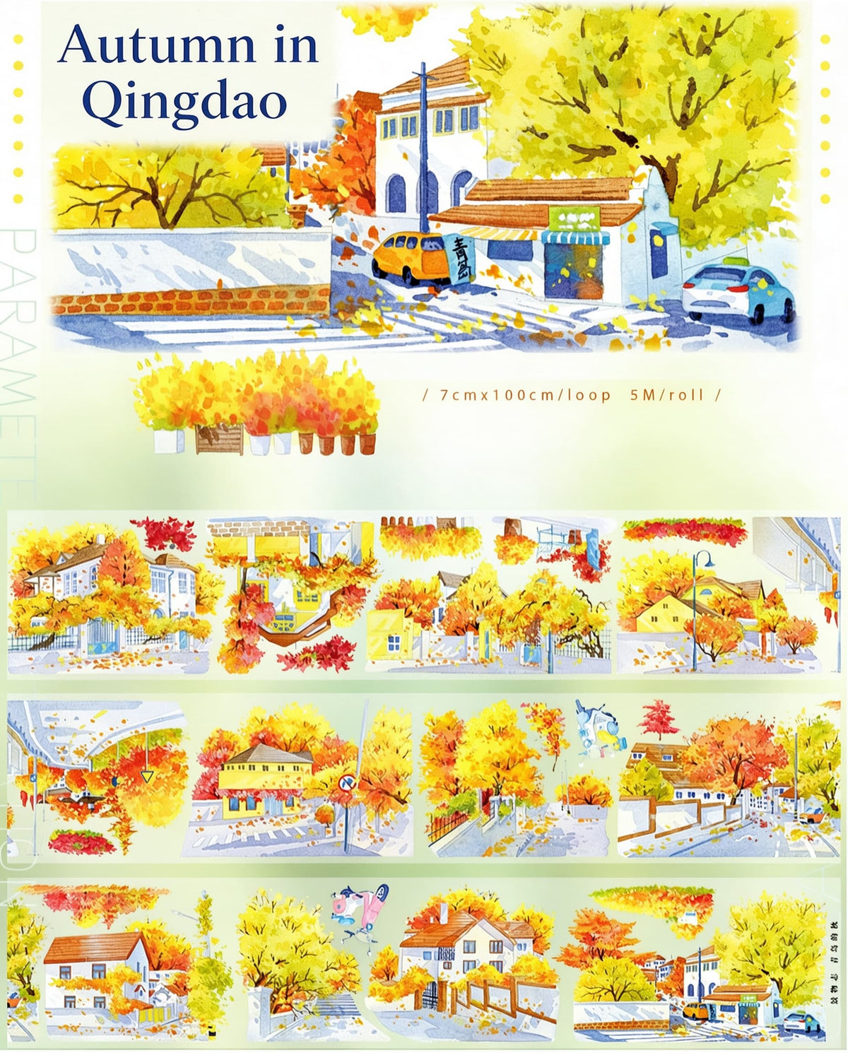 PET tape featuring "Autumn in Qingdao" European-style street with golden autumn trees