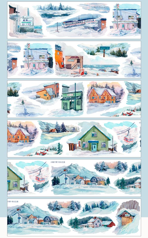 Winter Journey PET Tape