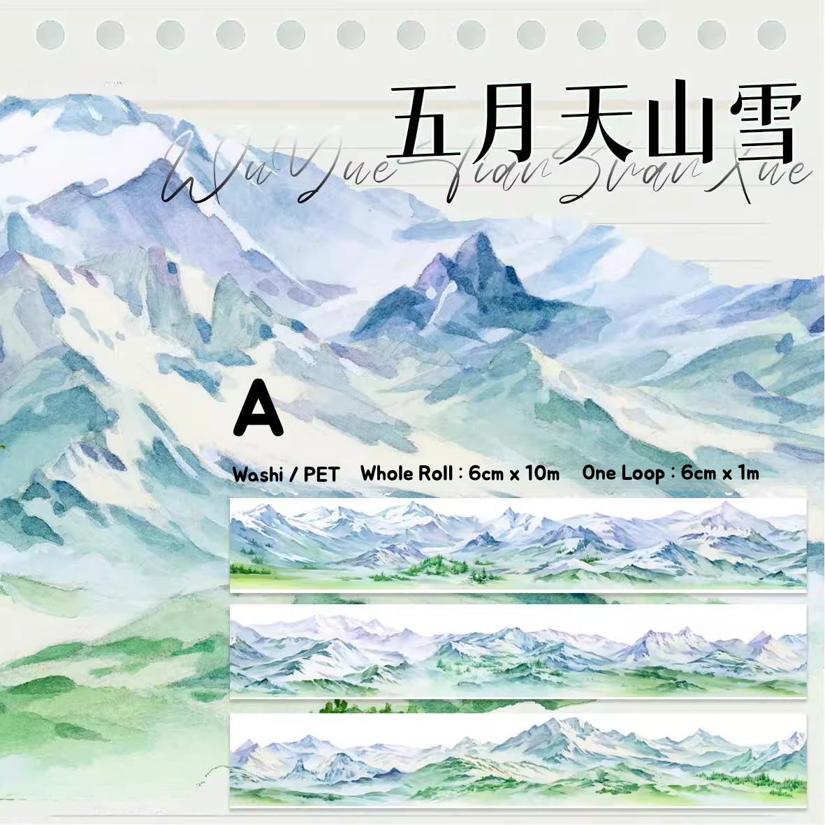 Explore scenic beauty with the No.7 Landscaping Tape Series, showcasing snowy mountains, lush meadows, and vibrant floral designs.