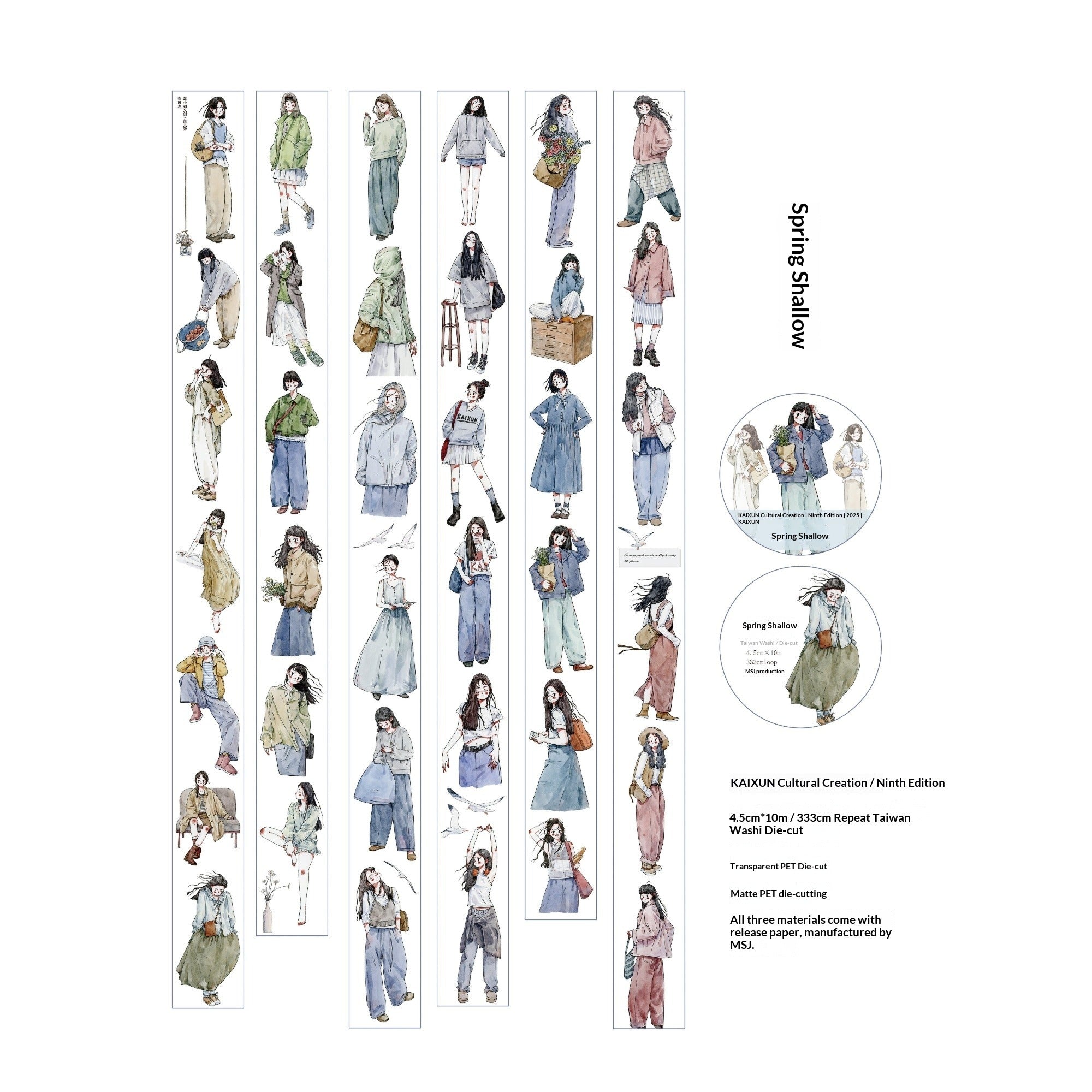Die-cut Light Spring Dreams Character PET Tape
