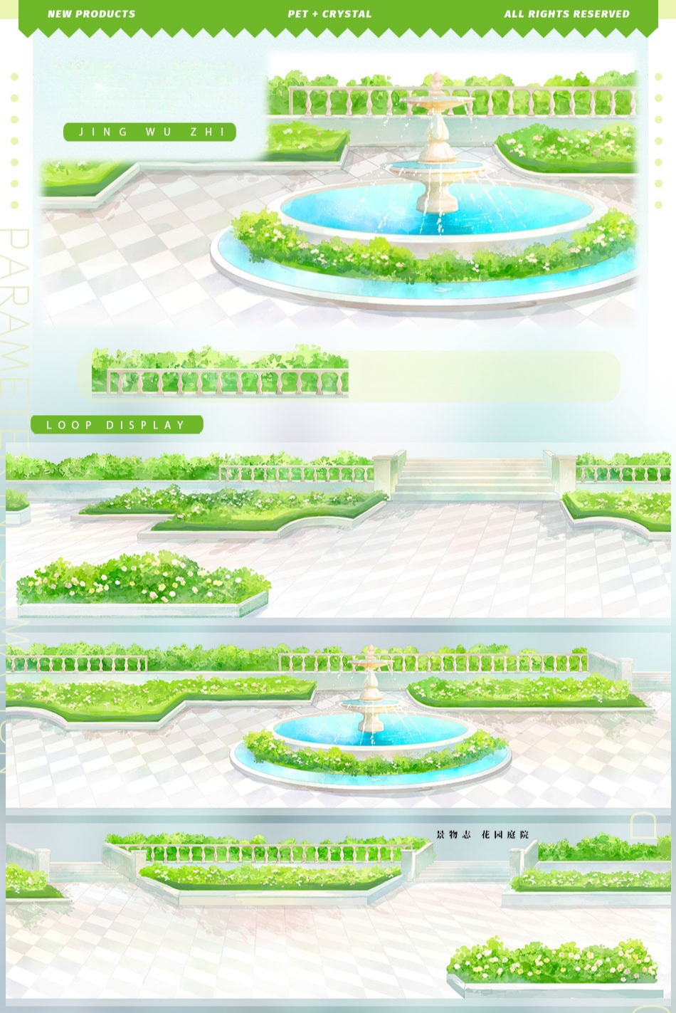 Garden Courtyard PET Tape
