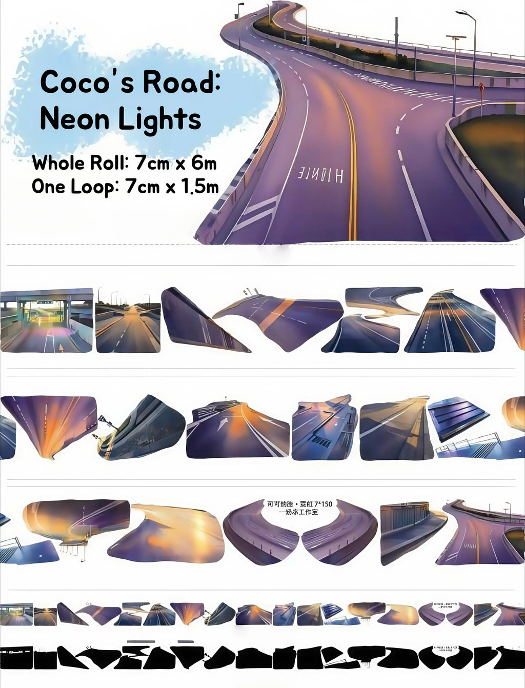 Coco’s Road - Night Streets / Neon Streets / Rainy Night Roads Tape Shroomi