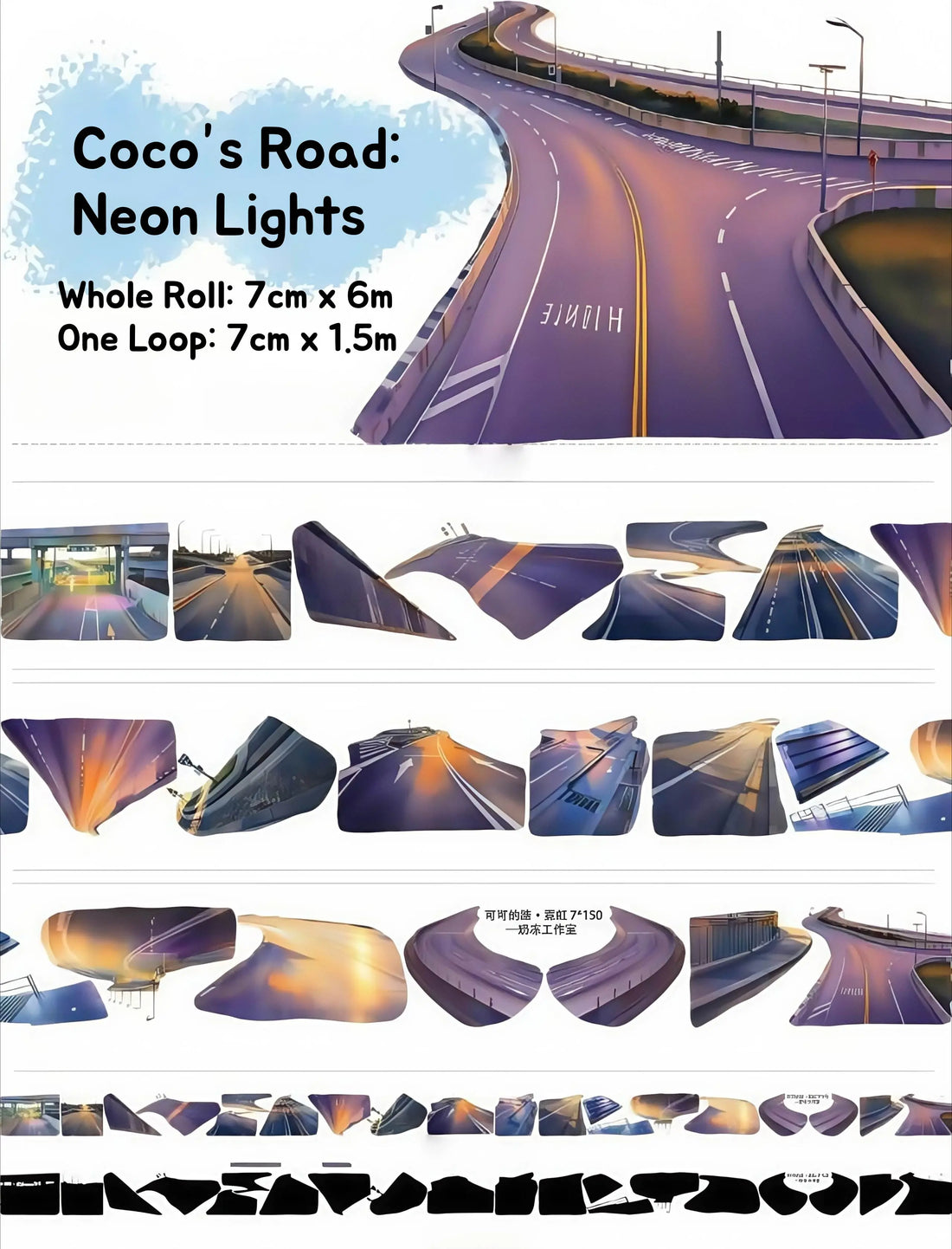 Coco’s Road - Night Streets / Neon Streets / Rainy Night Roads Tape Coco's Road PET Tape | Night & Neon City Street Scenery Tape