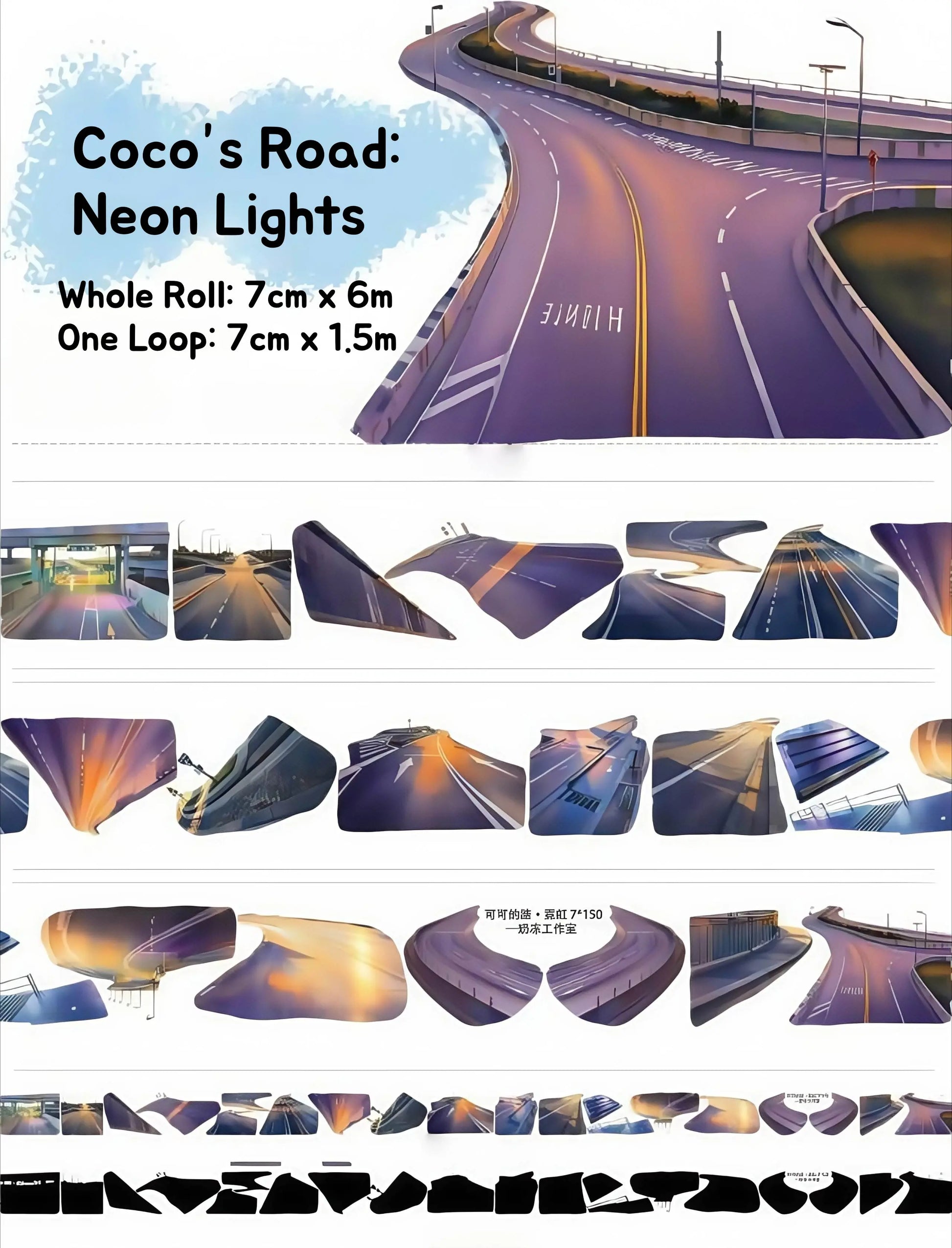 Coco’s Road - Night Streets / Neon Streets / Rainy Night Roads Tape Coco's Road PET Tape | Night & Neon City Street Scenery Tape