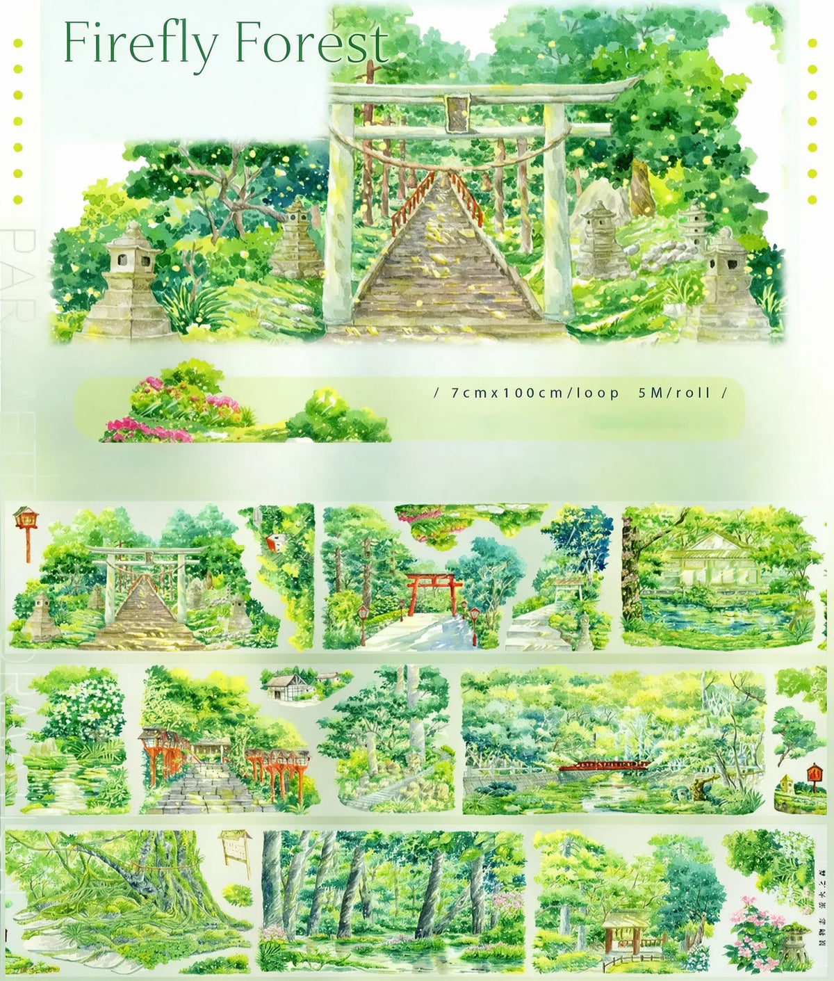 [Series] World Travel Scenery PET Tape - 24 Designs
