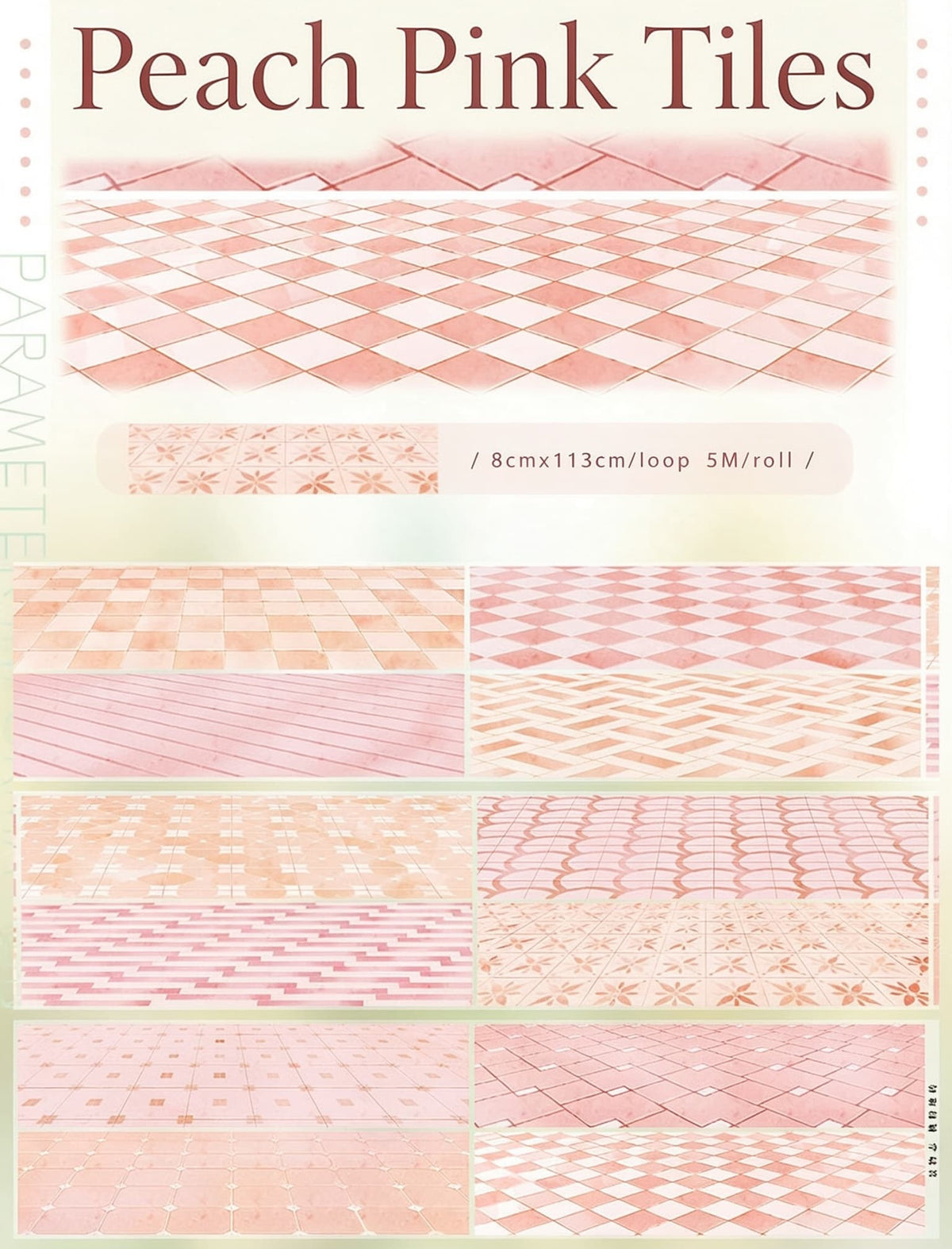 [Series] Autumn Scenery Series PET Tape - 25 Designs