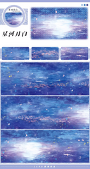 Starlight Reflections 1 PET Tape
