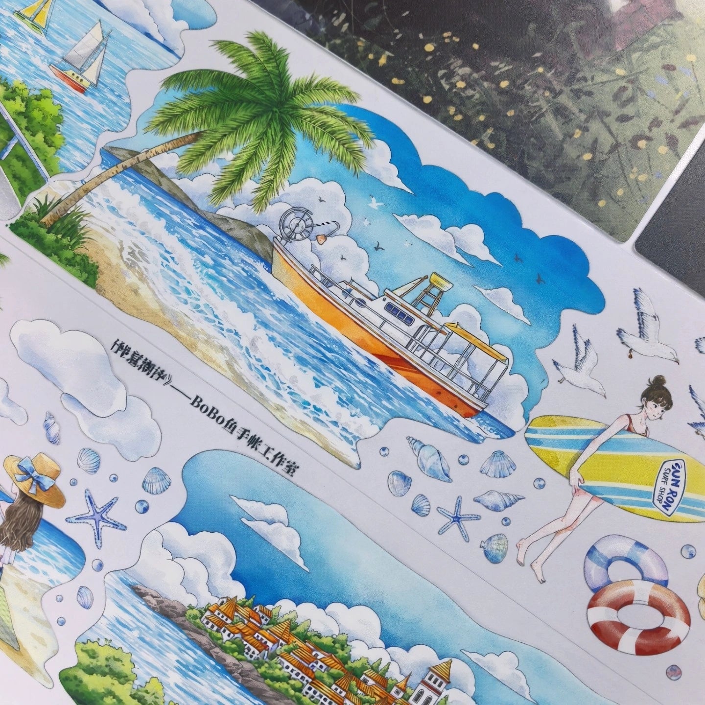 Midsummer Tide PET tape with a fishing boat, surfer, shells, and beach scenery