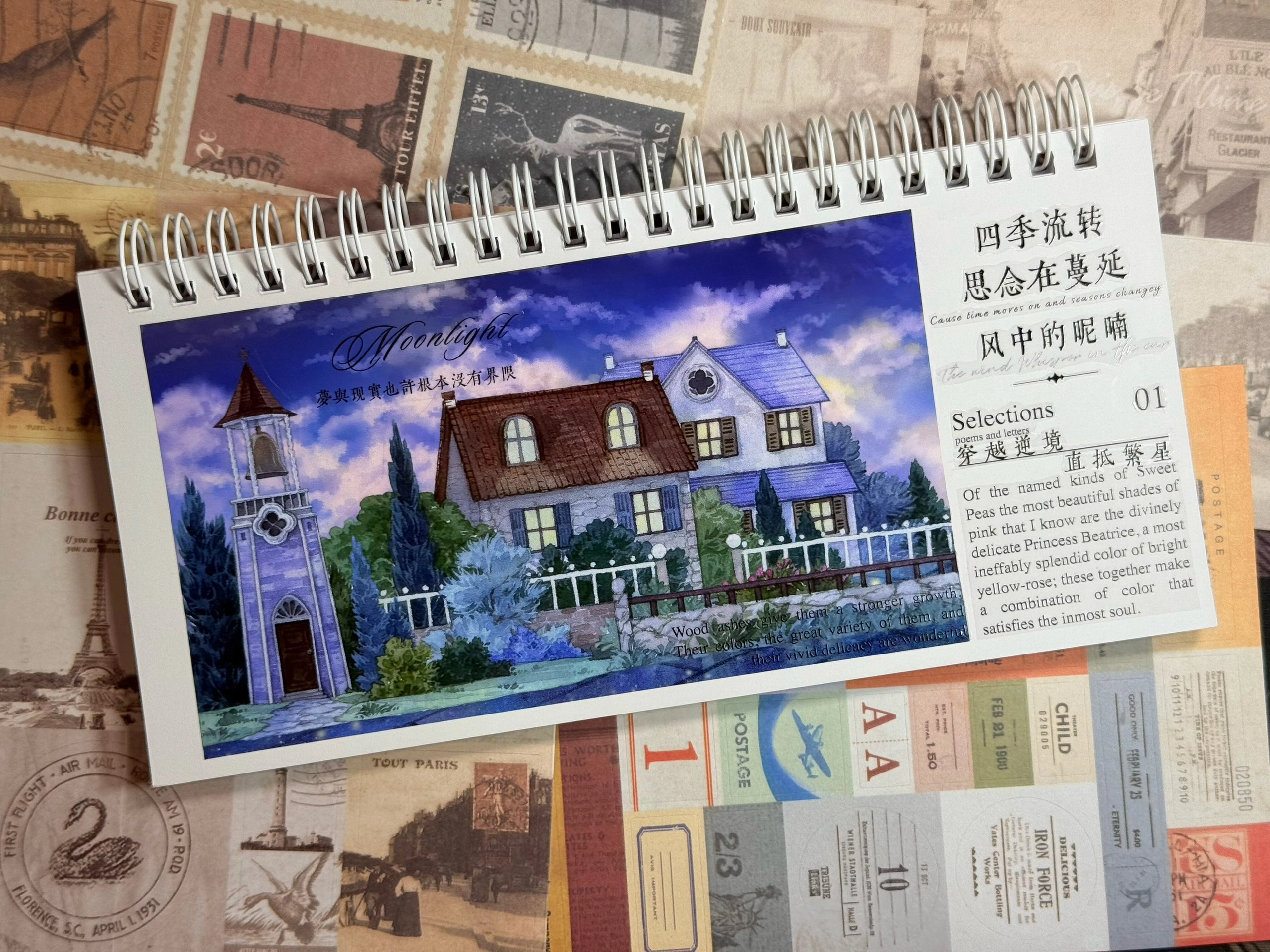 Evening Glow PET Tape Evening Glow PET Tape | Fairy-Tale Castle Scenery at Dusk