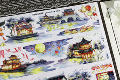 Moonlit Night Lanterns Washi Tape - Pearlescent Shimmer PET Decorative Tape