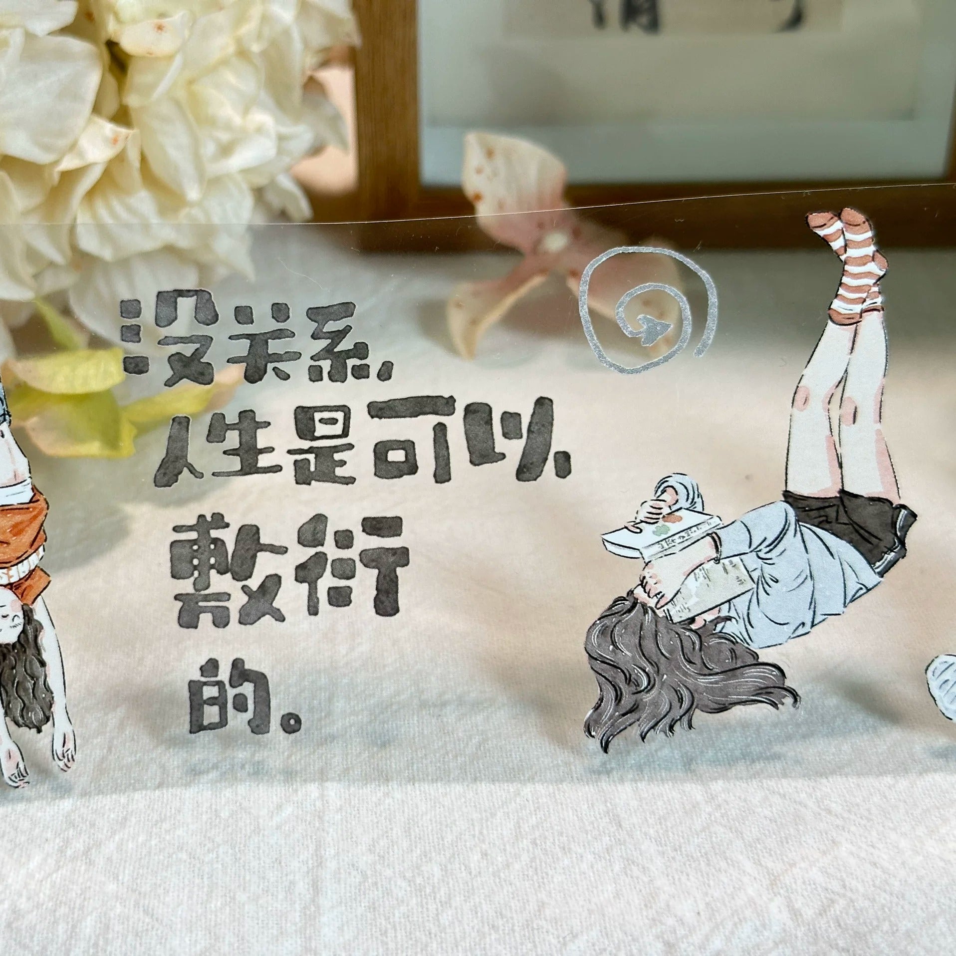 I Am Not Listening PET tape with bold text and relaxed character pose