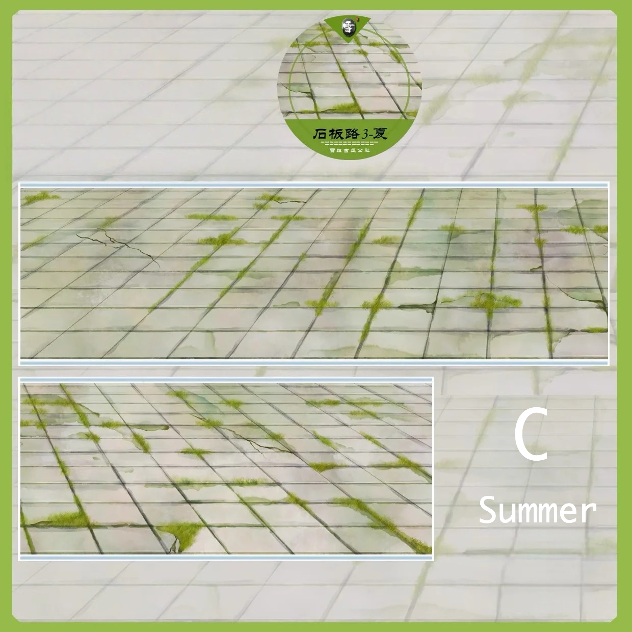 Pavement Collection Vol.1 - 5 Styles Pavement Collection Vol.1 – Realistic Ground & Pathway PET Tape for Journaling