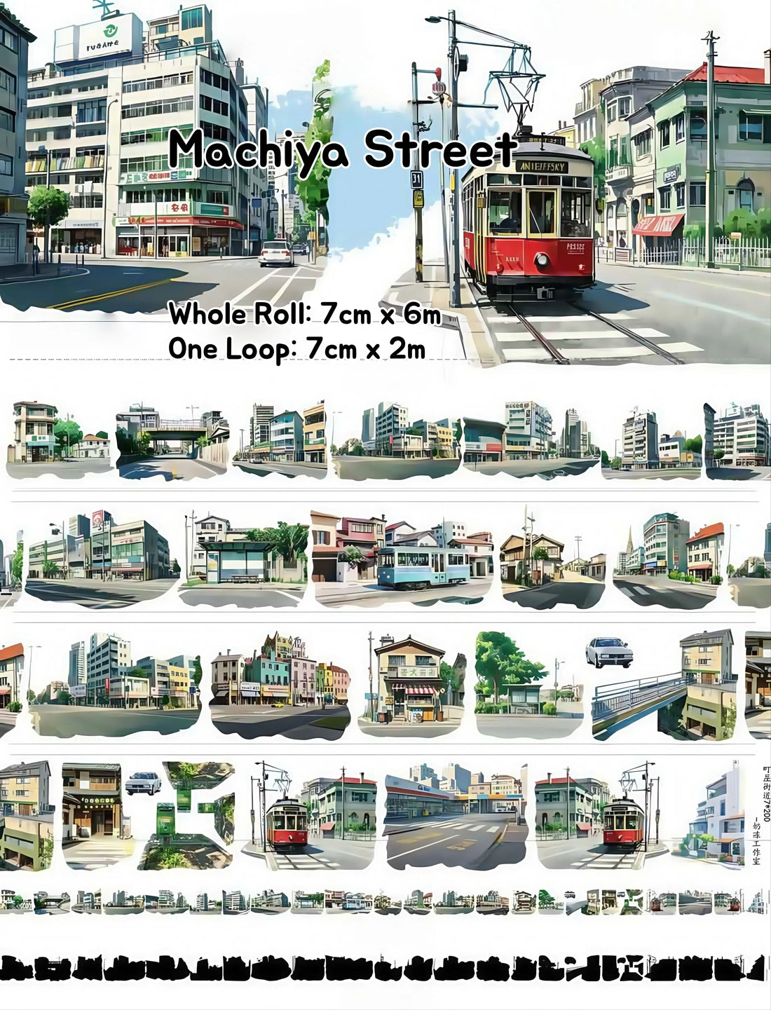 Machiya Street - Japanese Street Buildings PET Tape Japanese Street & Buildings PET Tape | Machiya Scenery Sticker