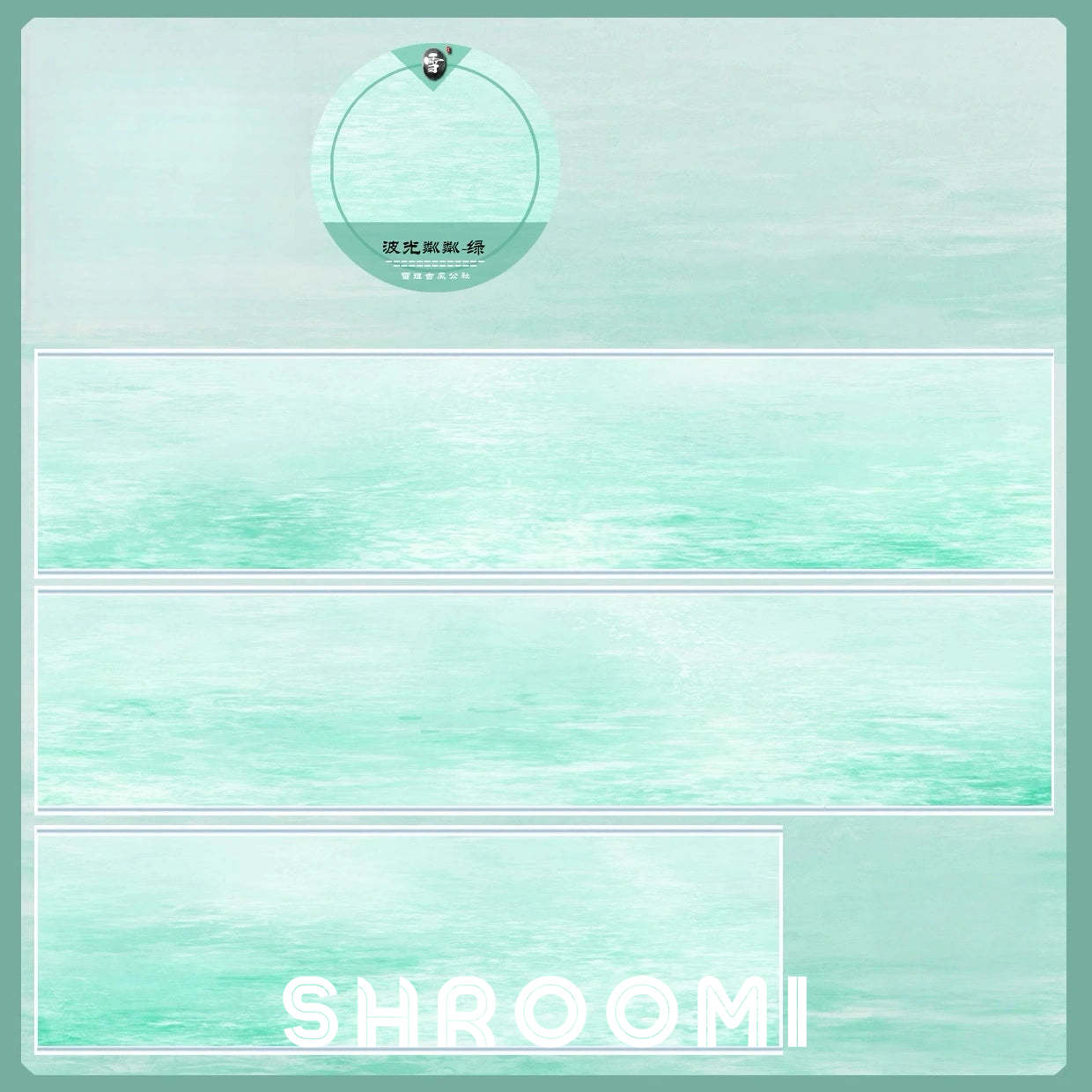 Sky & Water Collection - 3 Styles