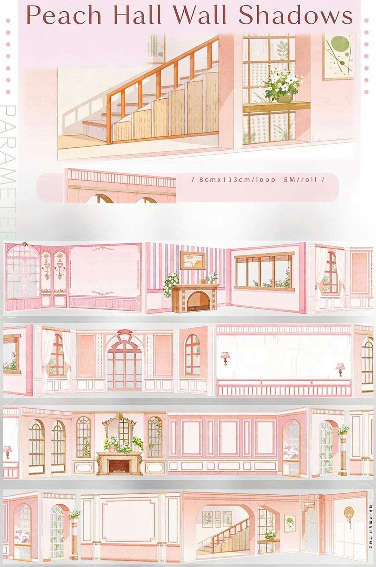 [Series] Autumn Scenery Series PET Tape - 25 Designs