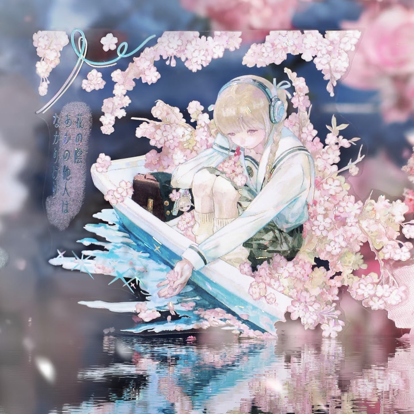 Sakura Correspondence PET Tape