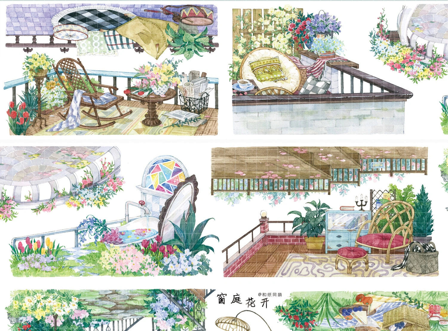 Window Garden View PET Tape