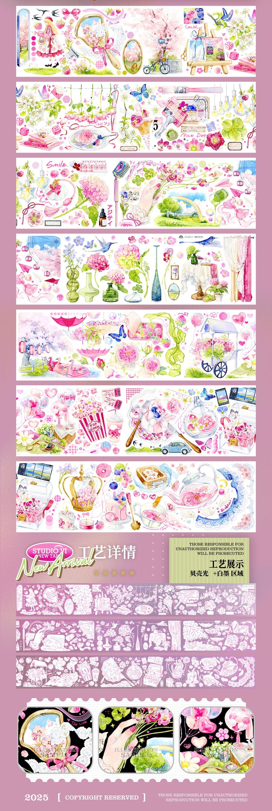 Blossom Girl PET Tape Shroomi
