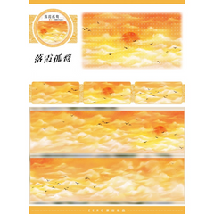 Twilight with Birds PET Tape