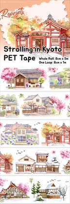 Strolling in Kyoto PET Tape TIMO