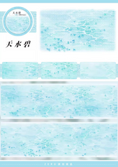 Blue Ocean PET Tape