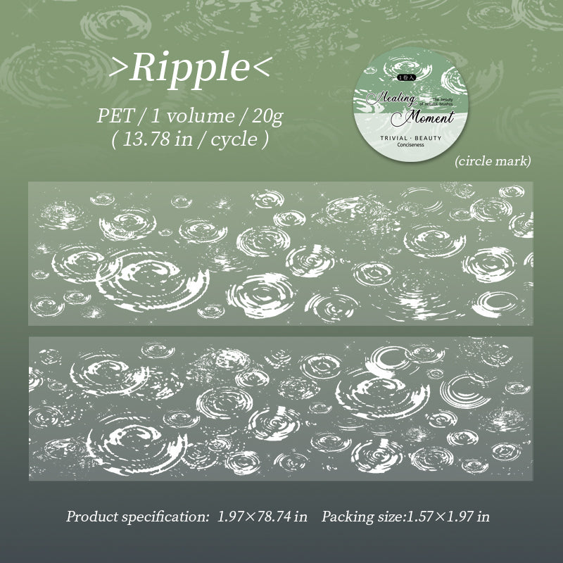 PET tape with textured wave pattern design
