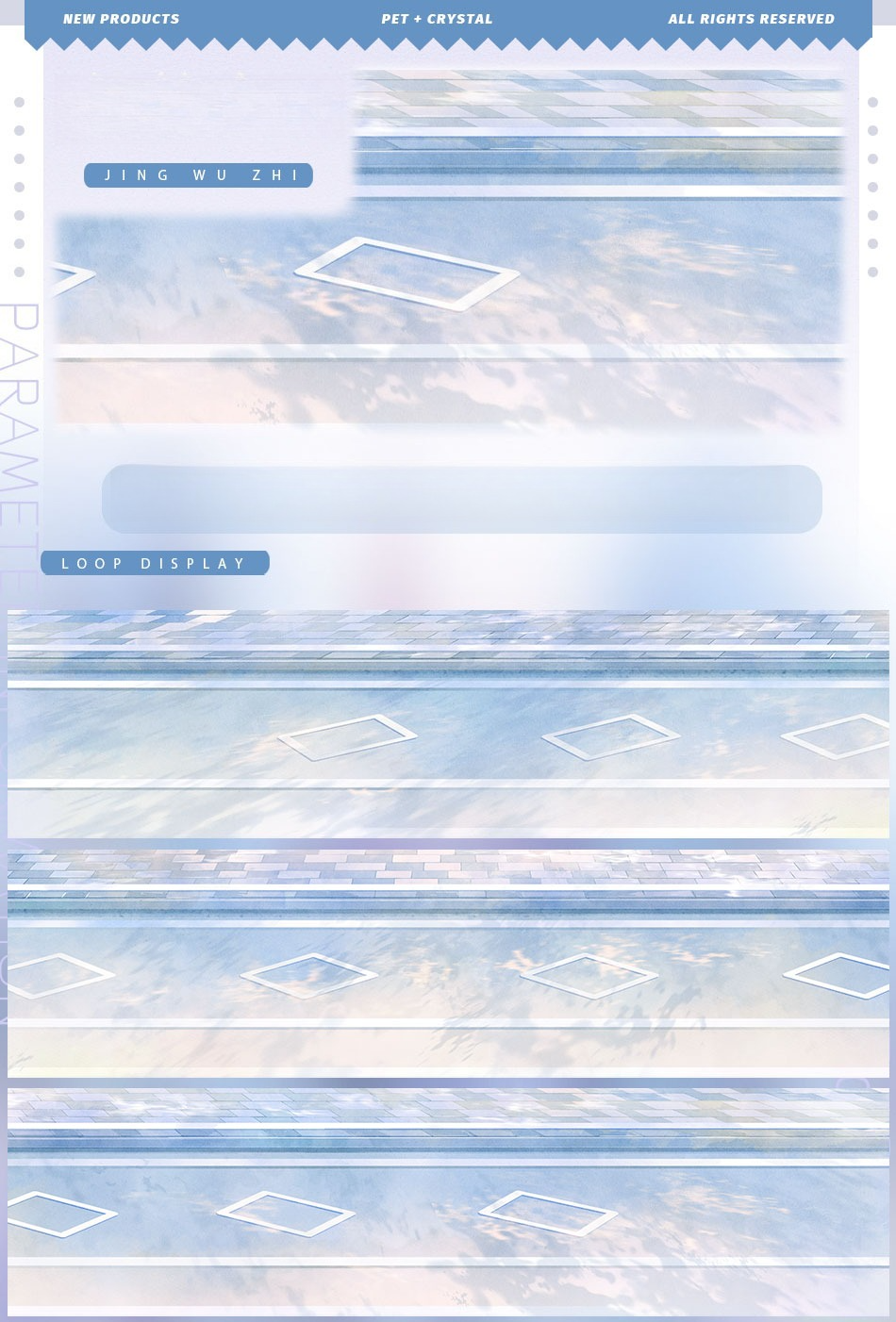 Street Side 6 PET/Washi Tape