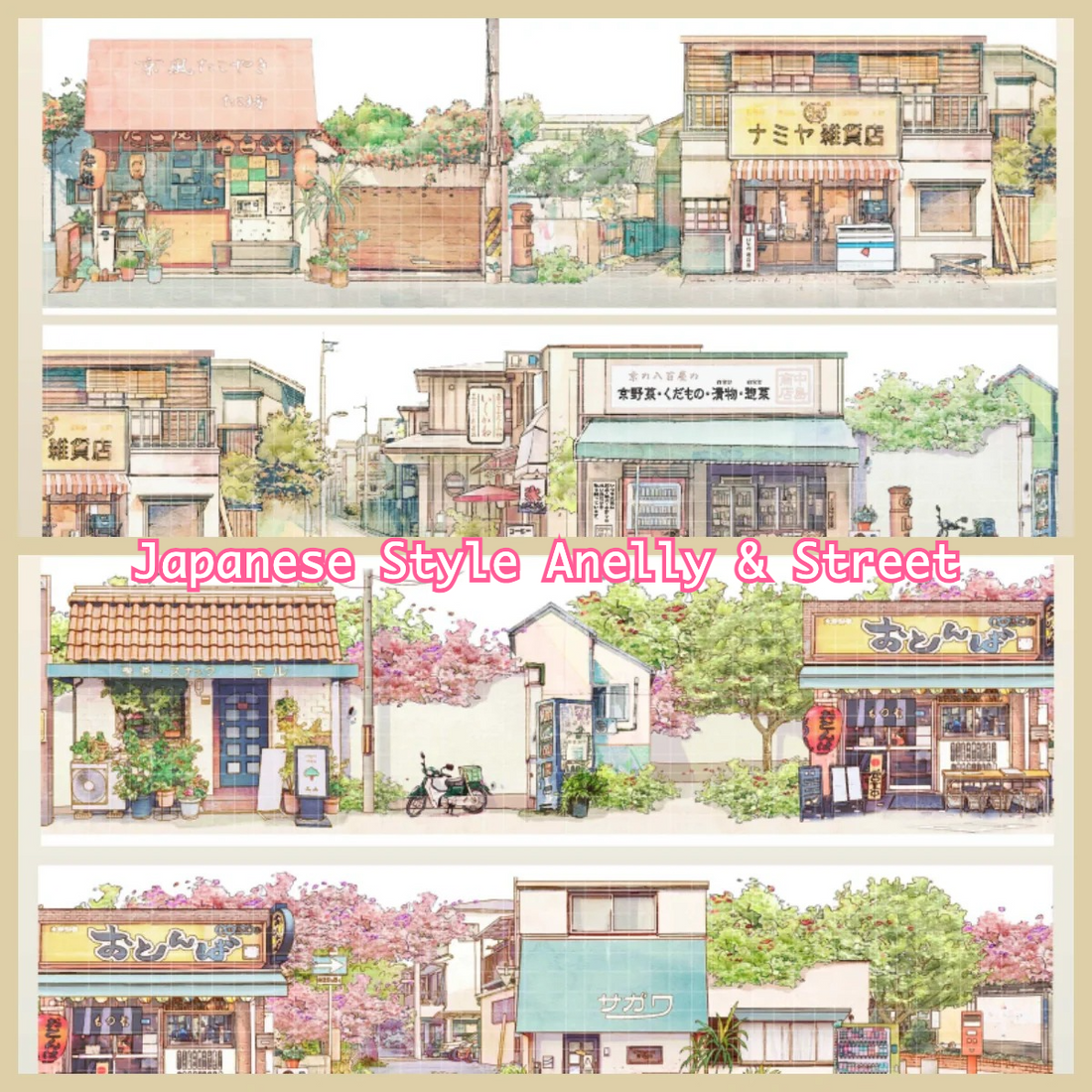 Japanese Street PET Tape - 2 Styles Japanese Street PET Tape – Retro Town & Daily Life Scenery | Shroomi