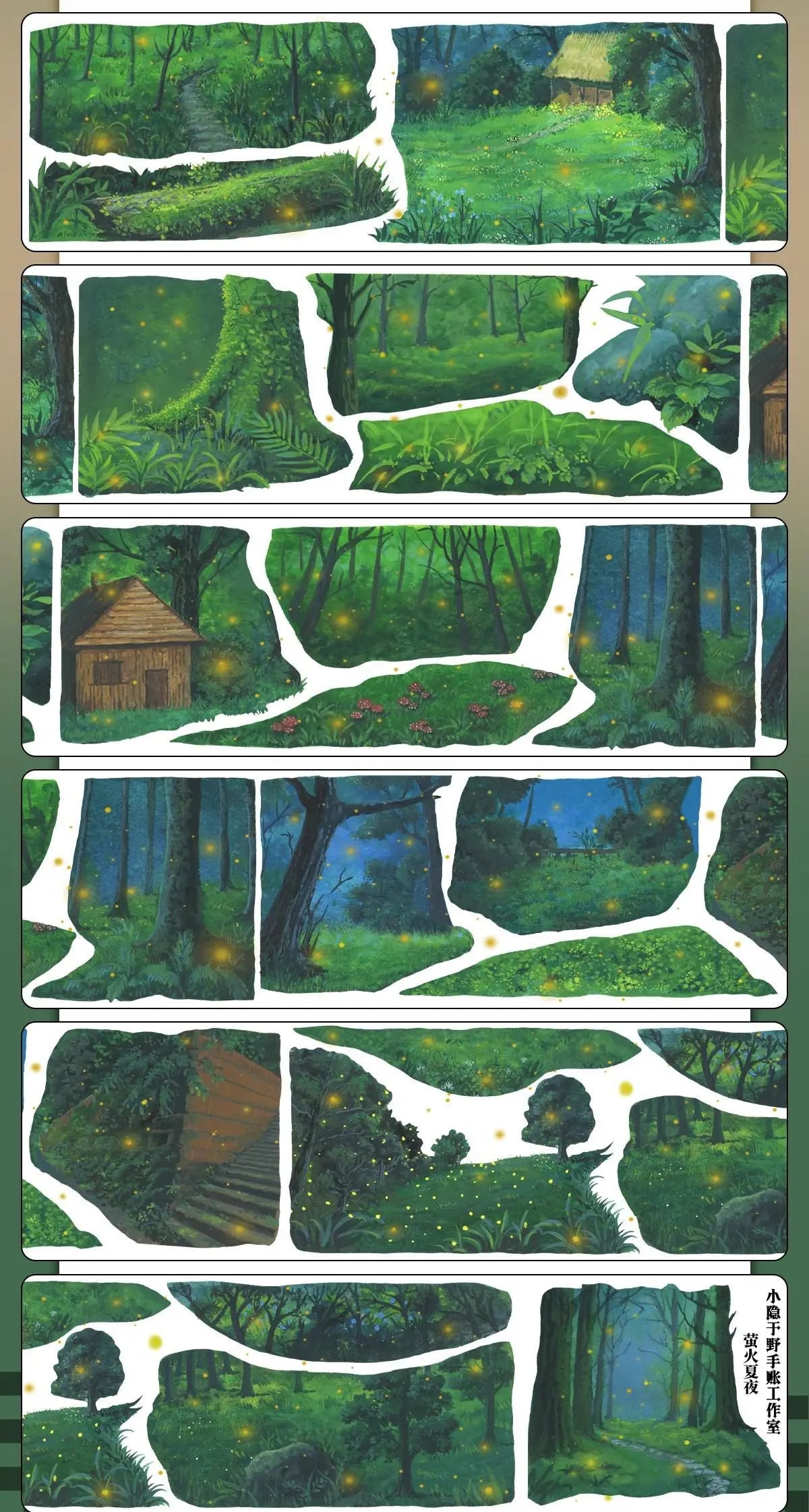 Firefly Summer Night PET Tape Firefly Summer Night Shell Gloss Tape | Magical Forest Scenery