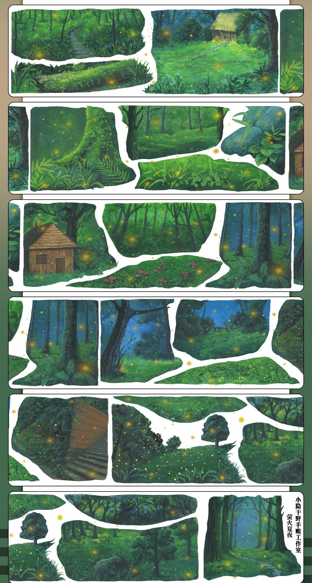 Firefly Summer Night PET Tape