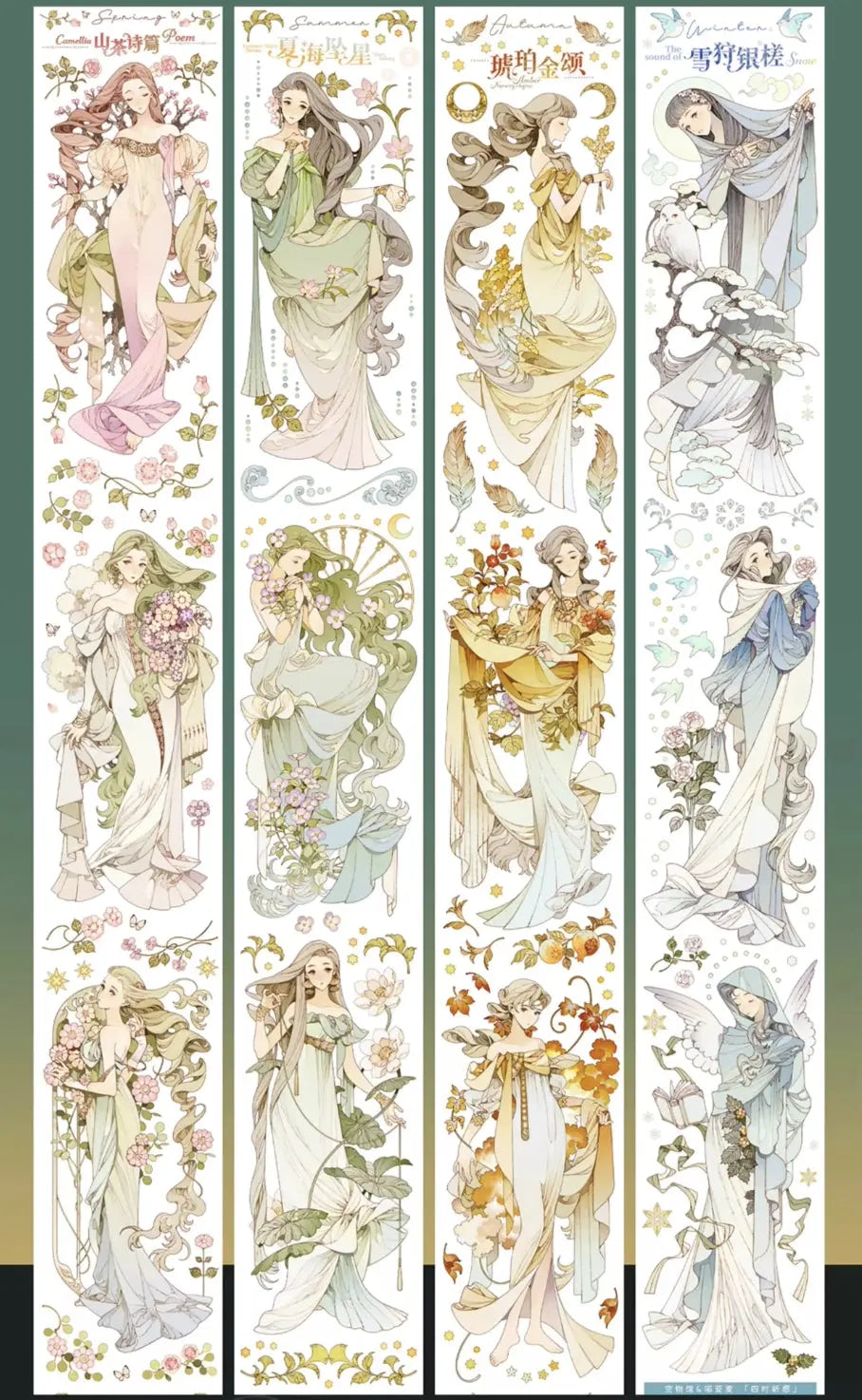 Iridescent Myth PET Tape Iridescent Myth Angel PET Tape | Ethereal & Fantasy Journaling