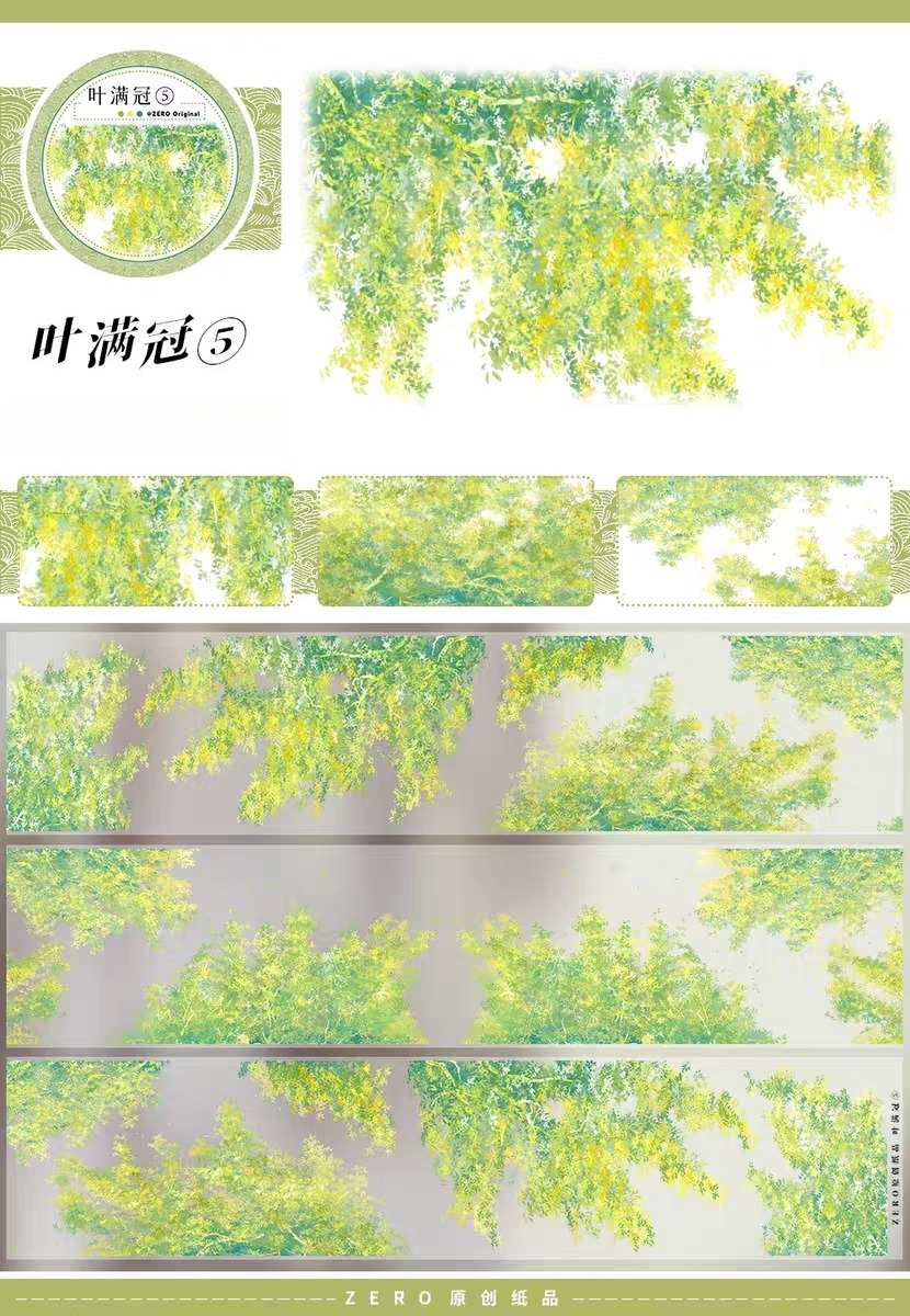 Trees with Leaves 5 PET Tape