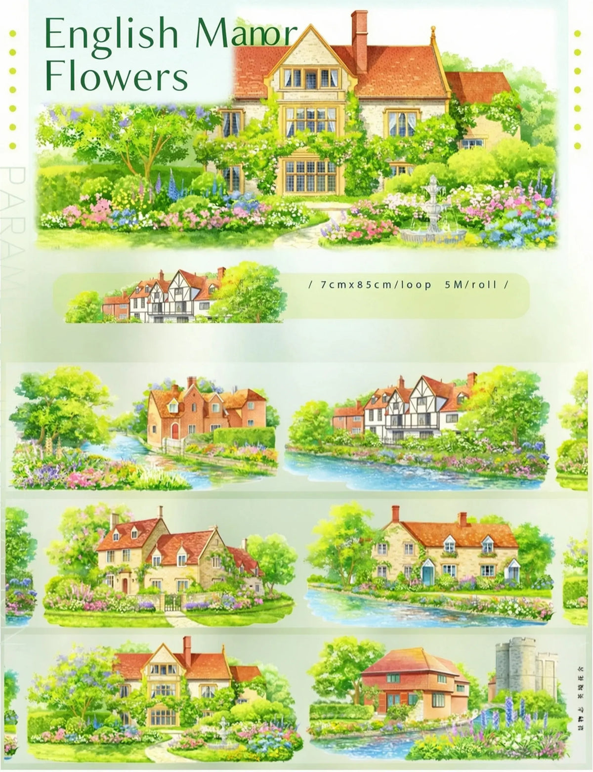 [Series] World Travel Scenery PET Tape - 24 Designs