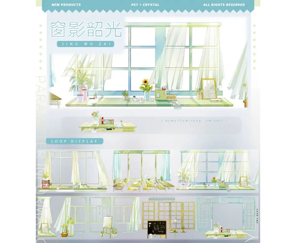 By the Window PET tape product card showing airy window scenes with sheer billowing curtains, sunflowers, and plants — loop display with French, lattice, and Japanese shoji window variations