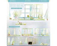 By the Window PET Tape