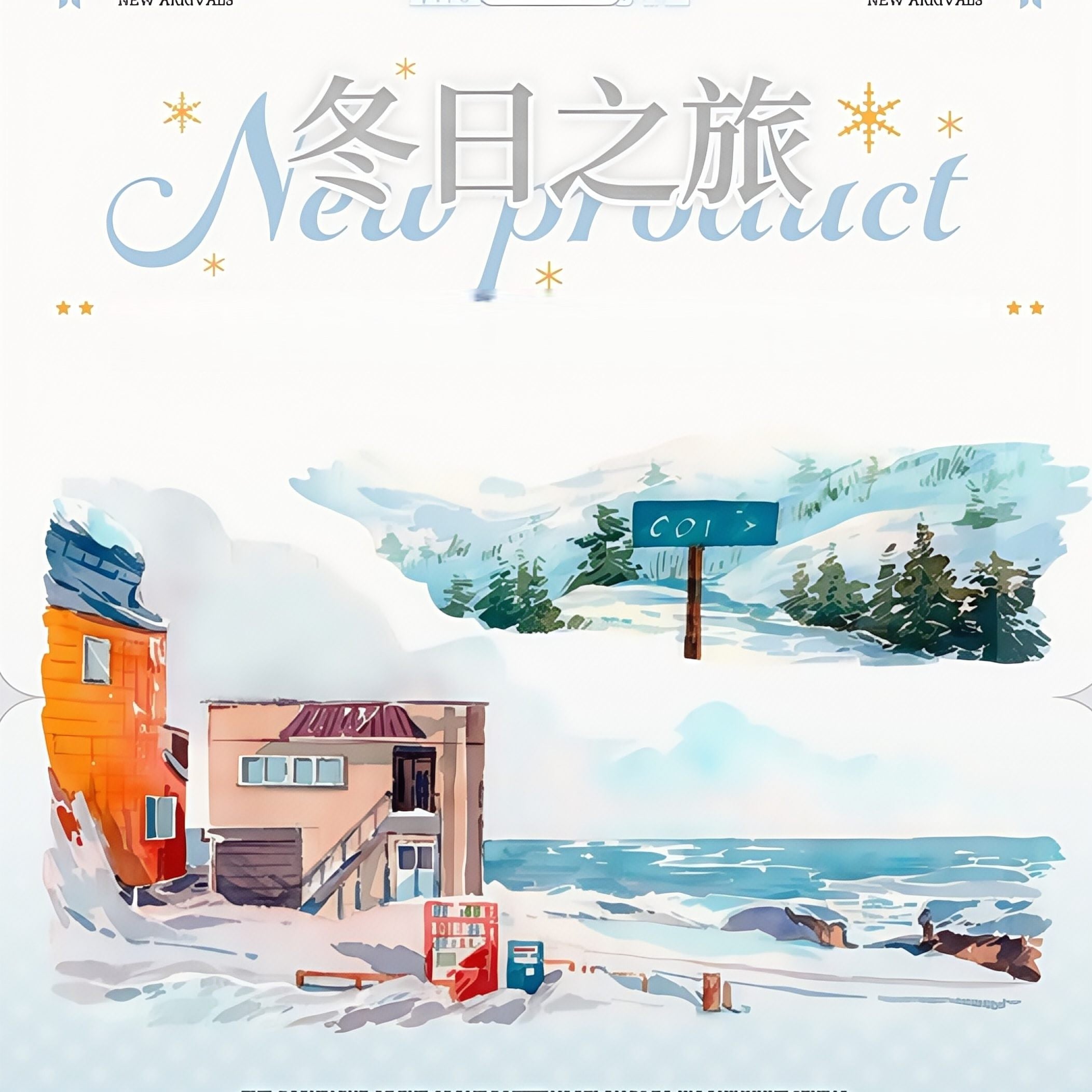 Winter Journey PET Tape