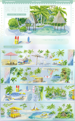 Coastal Holiday PET Tape
