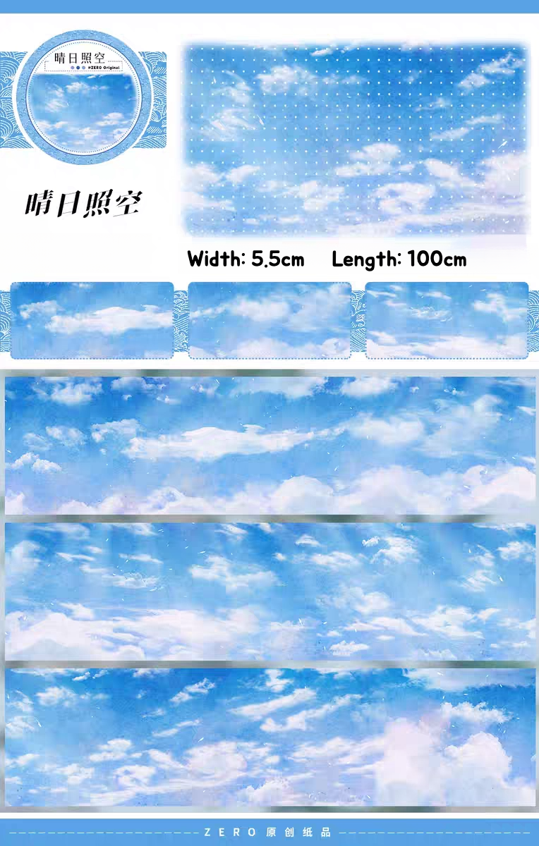 Roll of paper with a sky and cloud design, labeled with width and length.