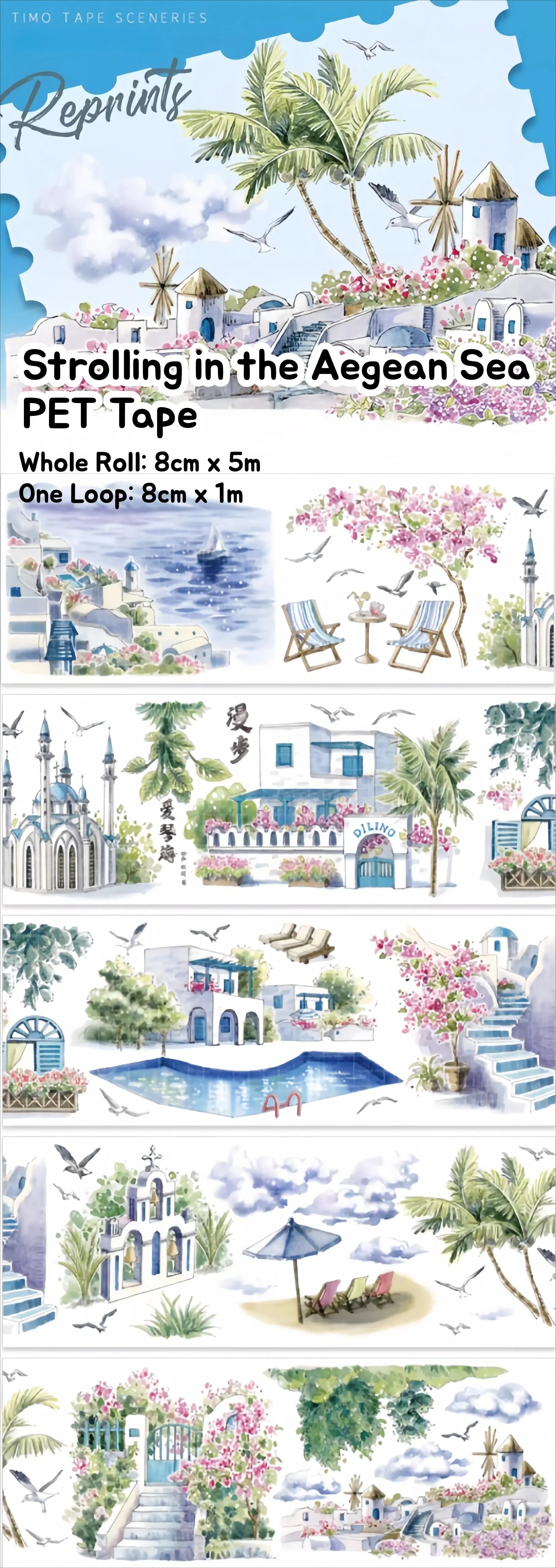 Strolling in the Aegean Sea PET Tape Strolling in the Aegean Sea PET Tape | Greek Island Scenery
