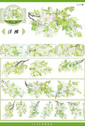 Black Locust PET Tape Black Locust Branch PET Tape | Delicate Tree Scenery Sticker