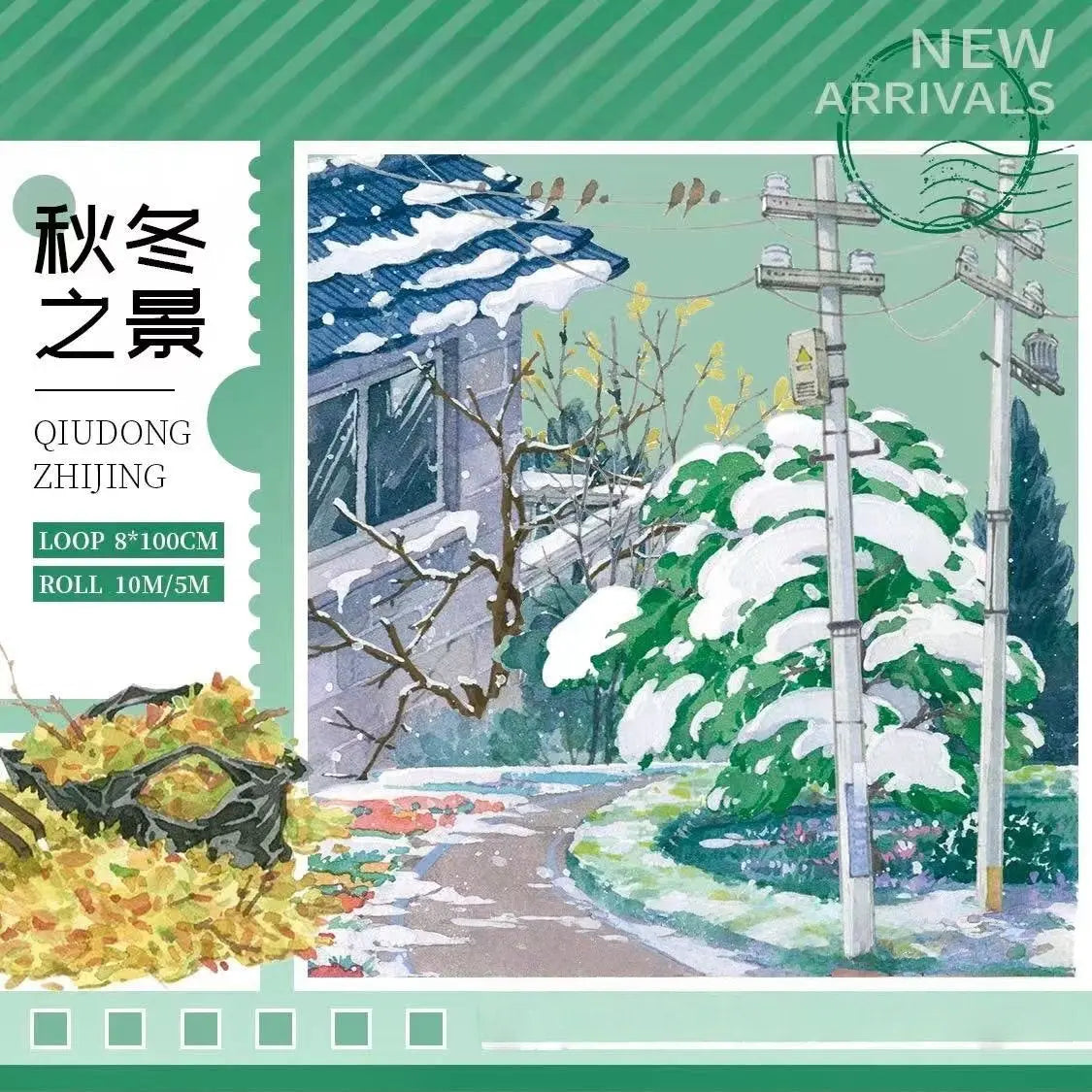 Autumn & Winter Scenery PET Tape XINTIAN