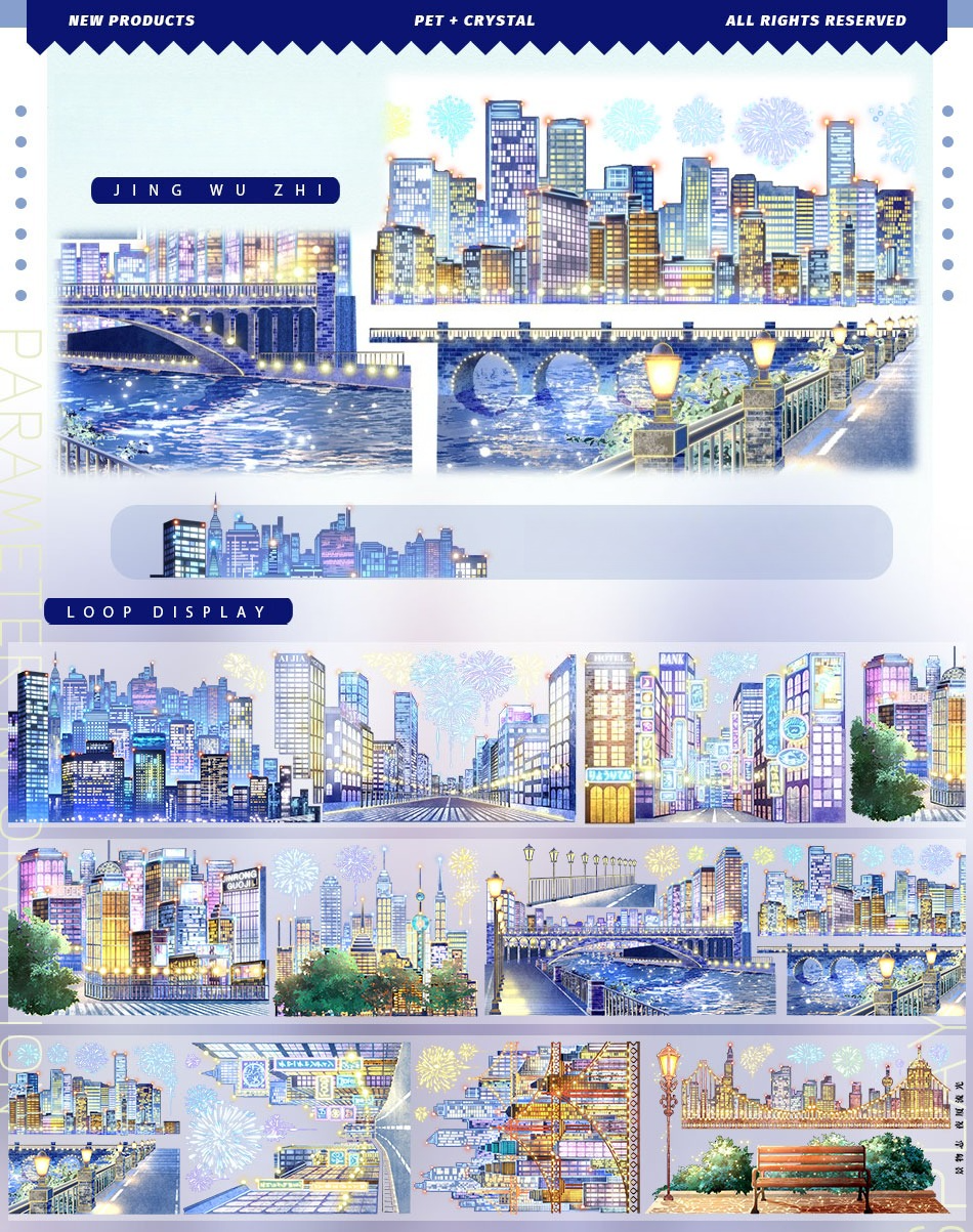 Night City Shimmer PET Tape
