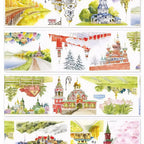 Strolling in Moscow PET Tape TIMO