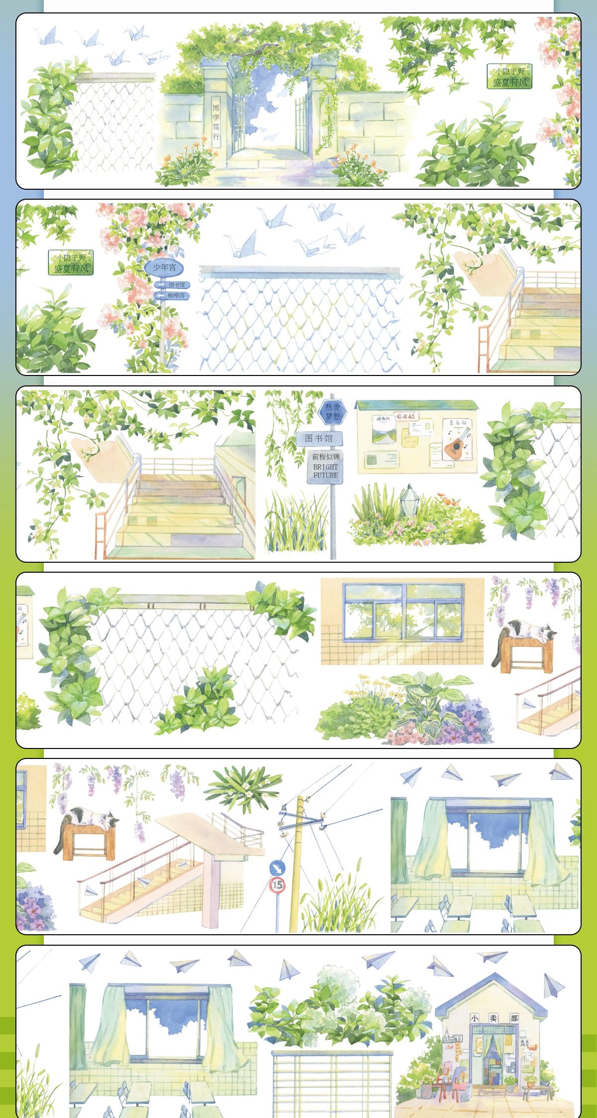 Breezy Midsummer PET Tape