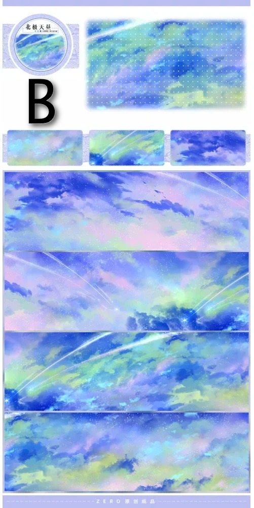Sky Background Collection (Limited · No Restock)