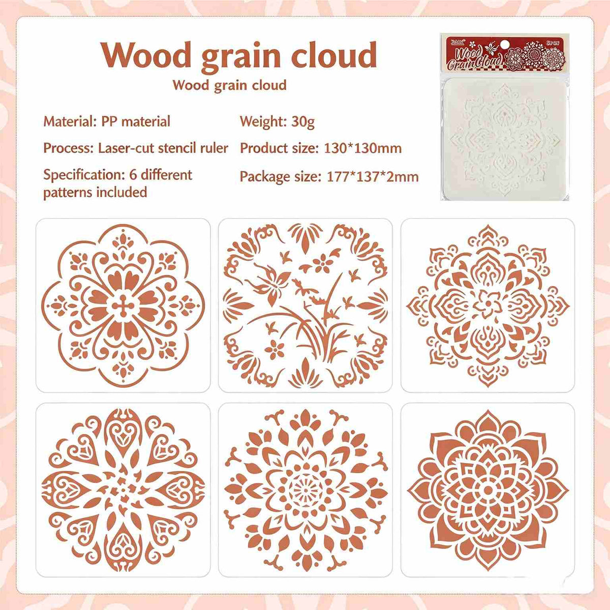 Wood Grain Cloud set: six mandala stencil designs
