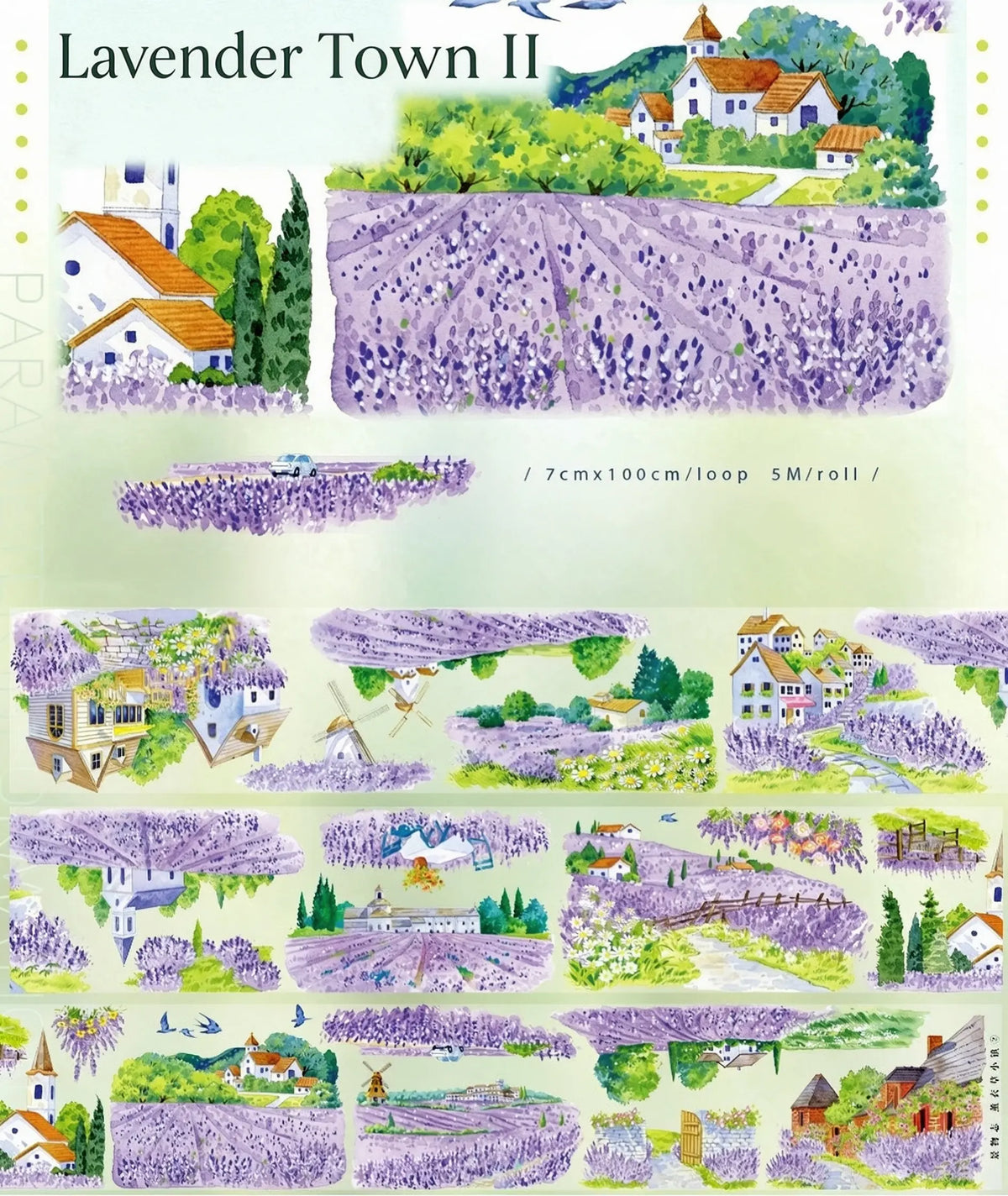 [Series] World Travel Scenery PET Tape - 24 Designs