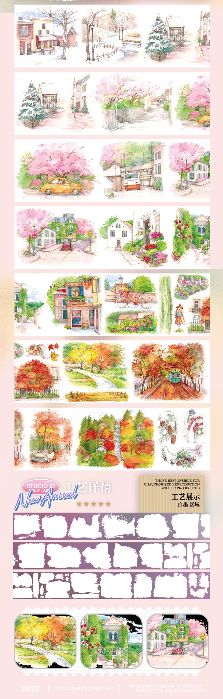 Seasons of the Street PET Tape Studio6