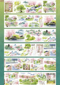 Prelude to Spring PET Tape Prelude to Spring Shell Gloss Tape | Chinese Scenery PET Tape